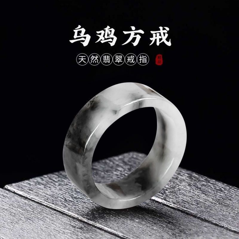ミャンマー産天然A級リング（男女兼用）、ペンダント、本物のジ - Rings のレビューと価格